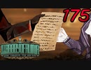 【初見実況】 Library Of Ruina part175【飲酒注意】