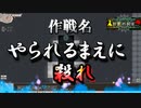Elona omake overhaul 妖精格闘家にて Act:57