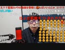 ニンポー（千代豊和）ピンポンダッシュをつかまえる