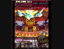 激カザーン【最高MAX99枚BET】