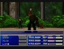 【FF7】トロフィーコンプ&やり込みプレイ【Part356】