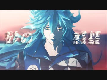 【MMDツイステ】砂の惑星【イデア・シュラウド生誕祭2023】