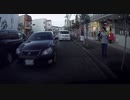 日本のドラレコ映像まとめ　事故・危険運転集 #13