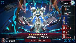 マスターデュエル_デュエリストカップ(2023-12)_昆虫族_part47
