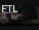 【ゆっくり実況】だらだらFTL二十二だら目【FTL_Multiverse】
