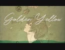 【mix師が歌ってみた】ゴールデンイエロー(Golden Yellow) / FLG4【Cover】
