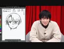 葉山翔太 official channel　喫茶あまた_#44（後半）