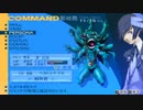 ペルソナ3_part281