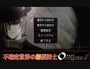 エロゲイントロダクションプレイ集 vol.30　2024年1月開始ゲーム（一部）
