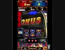 [メダルゲーム］ネットゲーセンのGAPOLIでチャレンジ[北斗の拳～BATTLE BONUS～]【荒波スペック編】