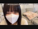 【贅肉ちゃん】ネイル現地着で予定変更しろ言われたから帰ってきた。垂れ流しで家事やります。2023年12月11日