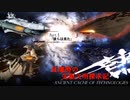 【stellaris】紅魔勢の先駆文明探究記part.5【東方星兜風+etc】