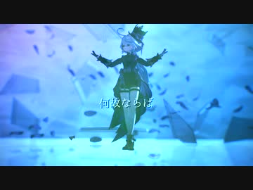 【mmd原神】フリーナでフォニイ