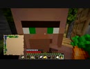 副背後の「グダグダMinecraft　ＰＣ版」