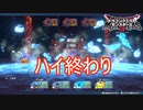 ドラゴン三兄弟に慈悲も容赦もなくワンターンキルするピサロ　ドラゴンクエストモンスターズ3ー魔族の王子とエルフの旅ー実況プレイPart16