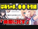 ホロライブ赤井はあと、〇〇を引退　「後継者が見つかりました」