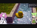 無を眺めるアヒル　その８【Placid Plastic Duck Simulator】