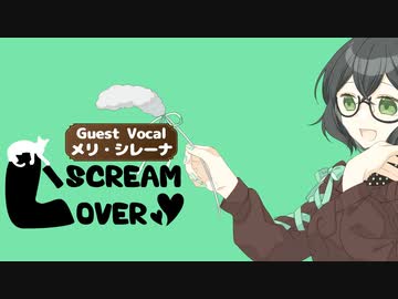 IceCreamLover♡ - オリジナル【Ki.tsu.ne feat.メリ・シレーナ】