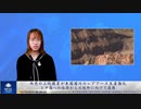 両党の上院議員が米国国内のレアアース生産強化、と中国への依存からの脱却に向けて連携
