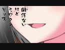 隣人のアリアルさんとミリアルさん　867『カリグラフィ』
