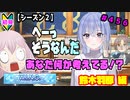 【シャニマス】【WING編】【初見実況】オカマな妖怪PとW.I.N.G.新たな翼 鈴木羽那編 part456【Vtuber】【実況】