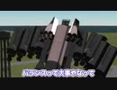 【Kerbal Space Program】まつ毛パッチリロケット【１２月１９日　まつ育の日】