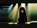 80年代POPS＆ソウル　AIシンガー・加藤香織「Turned Back」JAZZライブ