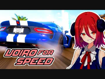 【Forza Horizon 5】Voiro For Speed ドリフトしようぜ！！【ソフトウェアトーク実況】
