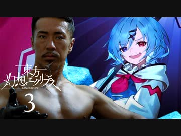 肛門驚愕ケツイキス　3　KGS STORY