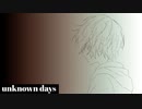 亀八郎 - 「unknown days」
