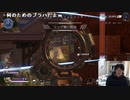 【黒澤】Apex Legends。2023年12月10日