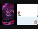 突発メギドPvP大会 前田光世杯（仮）part4(終)