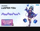 【第五回チュウニズム公募楽曲】amagoi06 - Luster You