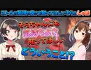 【ホロライブ切り抜き】スト６の気持ちよさを知ってほしいそらとしゅば【ときのそら/大空スバル】