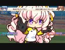Chromiumさん20231217（第9回すきまリーグ）