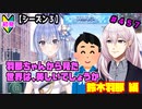 【シャニマス】【WING編】【初見実況】オカマな妖怪PとW.I.N.G.新たな翼 鈴木羽那編 part457【Vtuber】【実況】