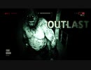 シャワー室に行きたいだけなんですよお『OUTLAST』#3