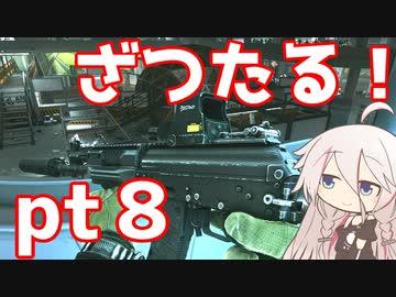 【EFT】#8 ざつたる！アリーナβ開始目前！そして開始日についての謝罪！！【タルコフ/IA】