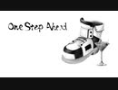 【歌ってみた】One Step Ahead【銀吟（しろがねうた）】