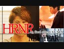 【告知】NEW YEAR HRNR2～徹底抗戦編～