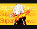 ウォリル - Super Power feat. 初音ミク