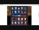 英雄クロニクル　英雄クロニクル(にじよめ50期)　第04回週末戦