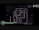 【DIGITAL　DEVIL　SAGA　アバタール・チューナー】ゲーム実況プレイ【#40】