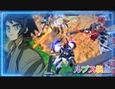 【EXVS2OB】ルプスの対戦動画 part170【紲星あかりVOICEROID実況　バルバトスルプス視点】