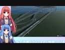 【琴葉姉妹実況プレイ】(#07)あおいちゃんのまちづくり【Cities: Skylines II】