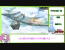 【RTA解説】El Shaddai ASCENSION OF THE METATRON HD Remaster Glitchless Any%EXTRA 2時間48分44秒 その4【四国めたん】