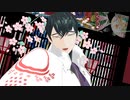 【Fate/MMD】伊東甲子太郎でCH4NGE