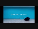 君を好きなことがバレた 踊ってみた【じのん】