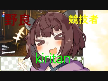 【The Finals】野良競技者きりたん【VOICEROID実況プレイ】