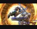 アリギエーリの英傑大戦奮闘記その233　三十万石得宗の柴田vs四十万石進撃の巨人